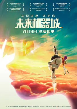 内衣办公室动漫1～3